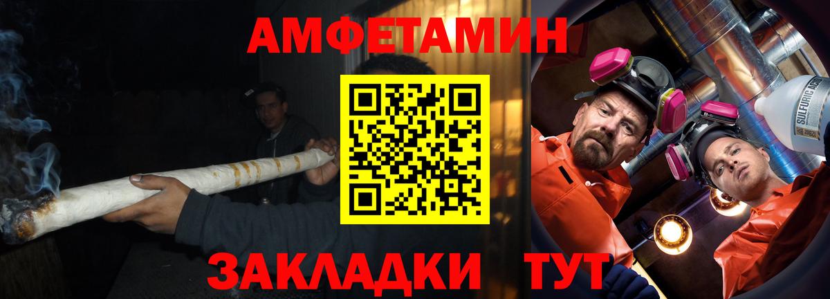 АМФЕТАМИН  АМФЕТАМИН  Вход с VPN  Кызыл  АМФ Розовый 