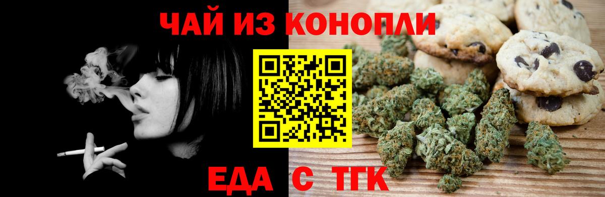 Кызыл  Canna-Cookies марихуана  Вход с VPN 
