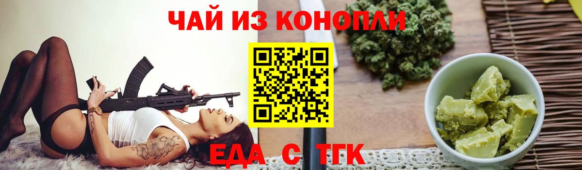 Гашиш  Кызыл  Конопля  Вход с VPN  COCAIN  Меф МЯУ МЯУ кристаллы  Марихуана 