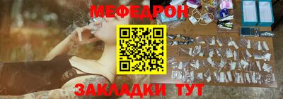 мефедрон VHQ Ипатово