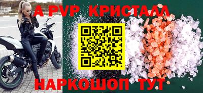 синтетический гашиш Изобильный