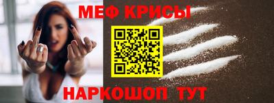 мефедрон VHQ Ипатово