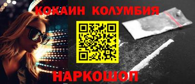мефедрон VHQ Ипатово