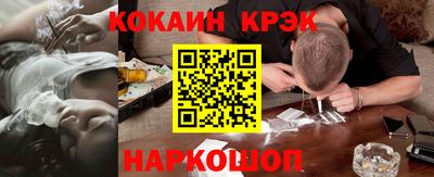 мефедрон VHQ Ипатово