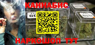 синтетический гашиш Изобильный