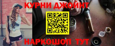 мефедрон VHQ Ипатово