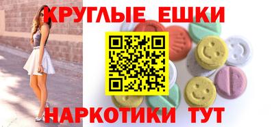мефедрон VHQ Ипатово