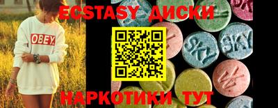 синтетический гашиш Изобильный