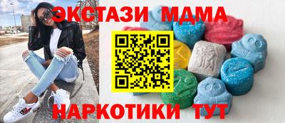 мефедрон VHQ Ипатово