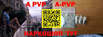 мефедрон VHQ Ипатово