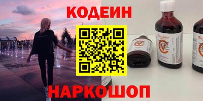 мефедрон VHQ Ипатово