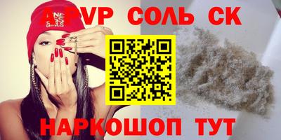 синтетический гашиш Изобильный