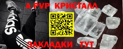 мефедрон VHQ Ипатово