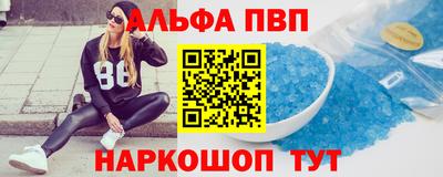 apvp Ирбит