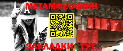 синтетический гашиш Изобильный