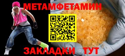 синтетический гашиш Изобильный