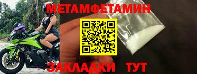 мефедрон VHQ Ипатово