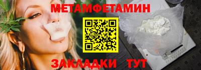 мефедрон VHQ Ипатово