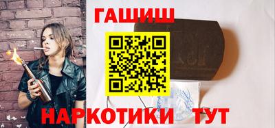 мефедрон VHQ Ипатово