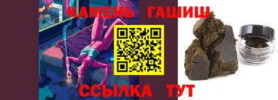 синтетический гашиш Изобильный