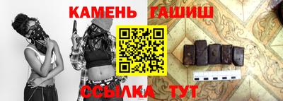 мефедрон VHQ Ипатово