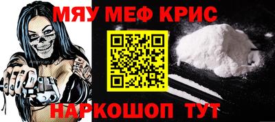 мефедрон VHQ Ипатово