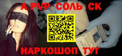 apvp Ирбит