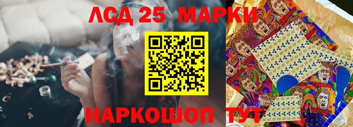 ЛСД экстази ecstasy  LSD-25 экстази кислота  ЛСД экстази  Вход с VPN  Кызыл 