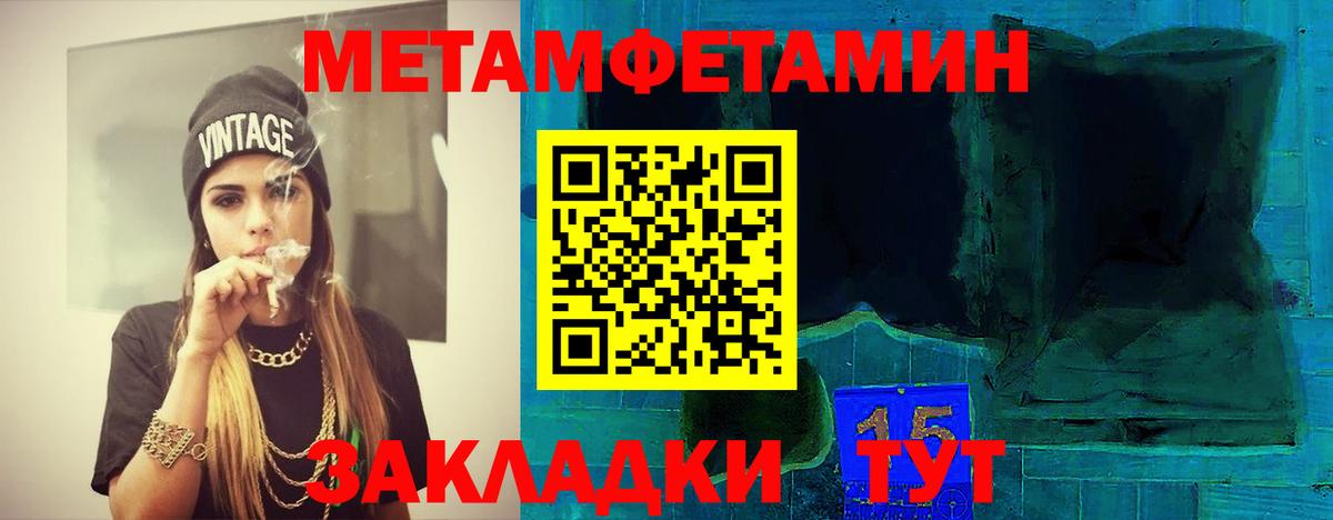 Кызыл  Метамфетамин Декстрометамфетамин 99.9%  Вход с VPN 