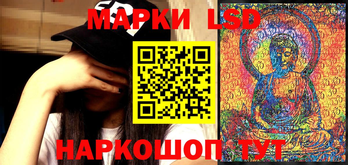 Марки N-bome 1500мкг Кызыл