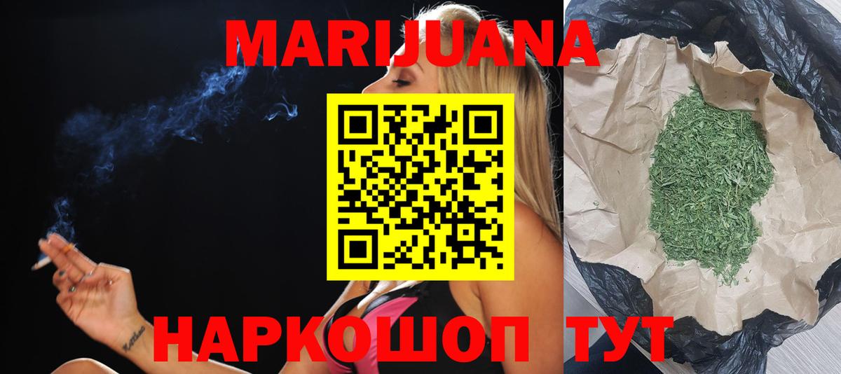 Марихуана тримм  Каннабис марихуана  Кызыл  Марихуана семена  Вход с VPN 